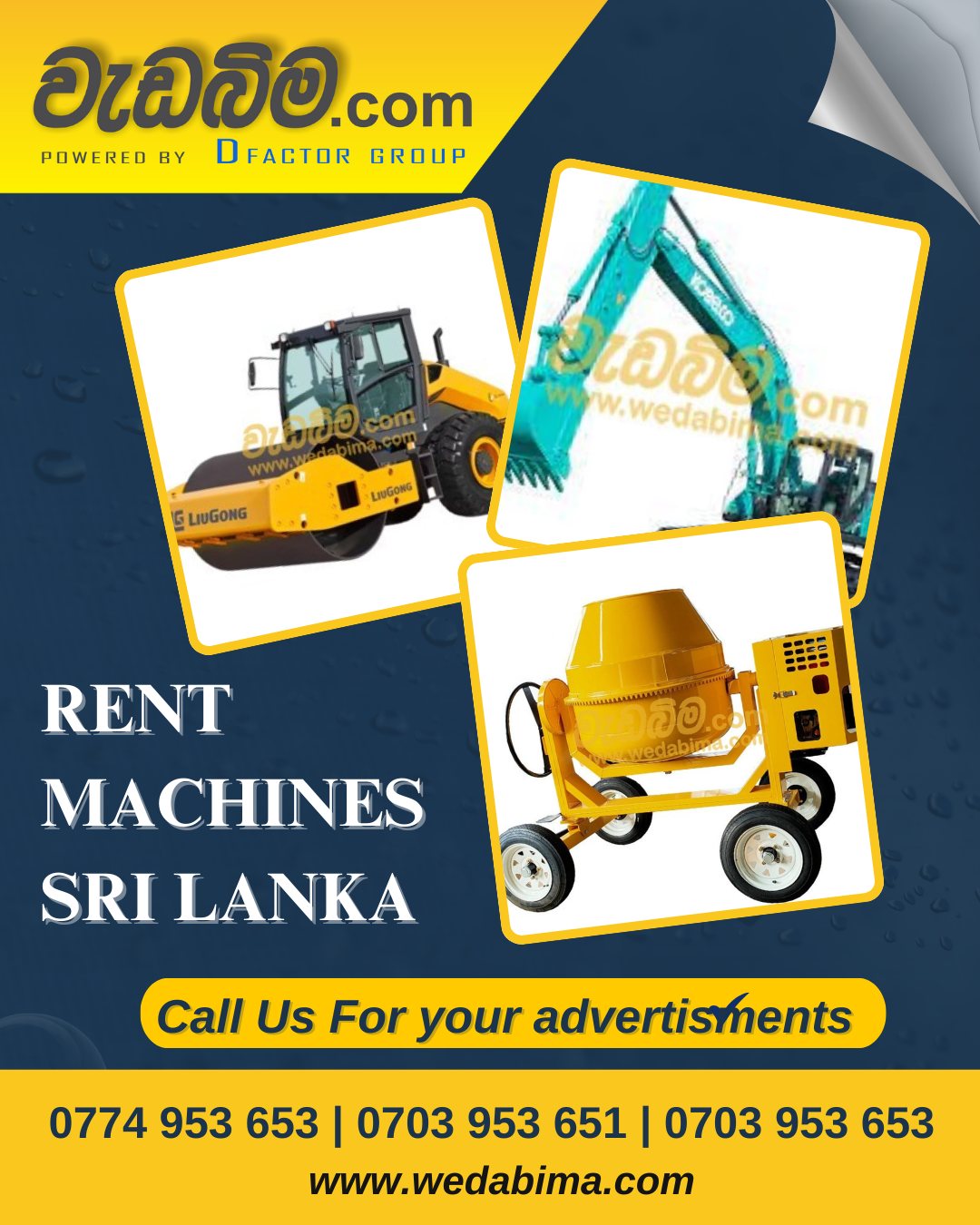 Wedabima.com - Get best rates for rent machines in Sri... | Facebook