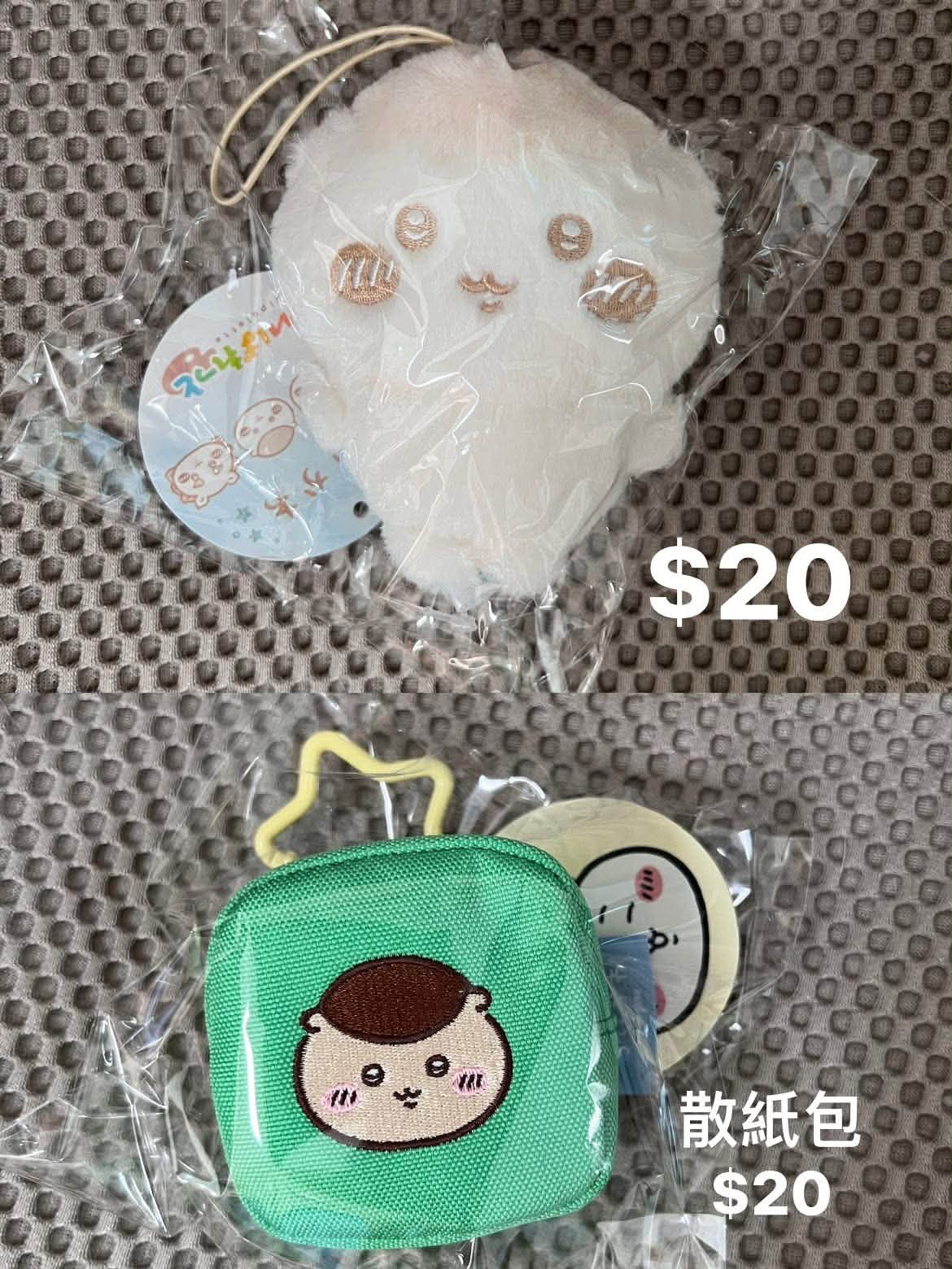 買2件-$10