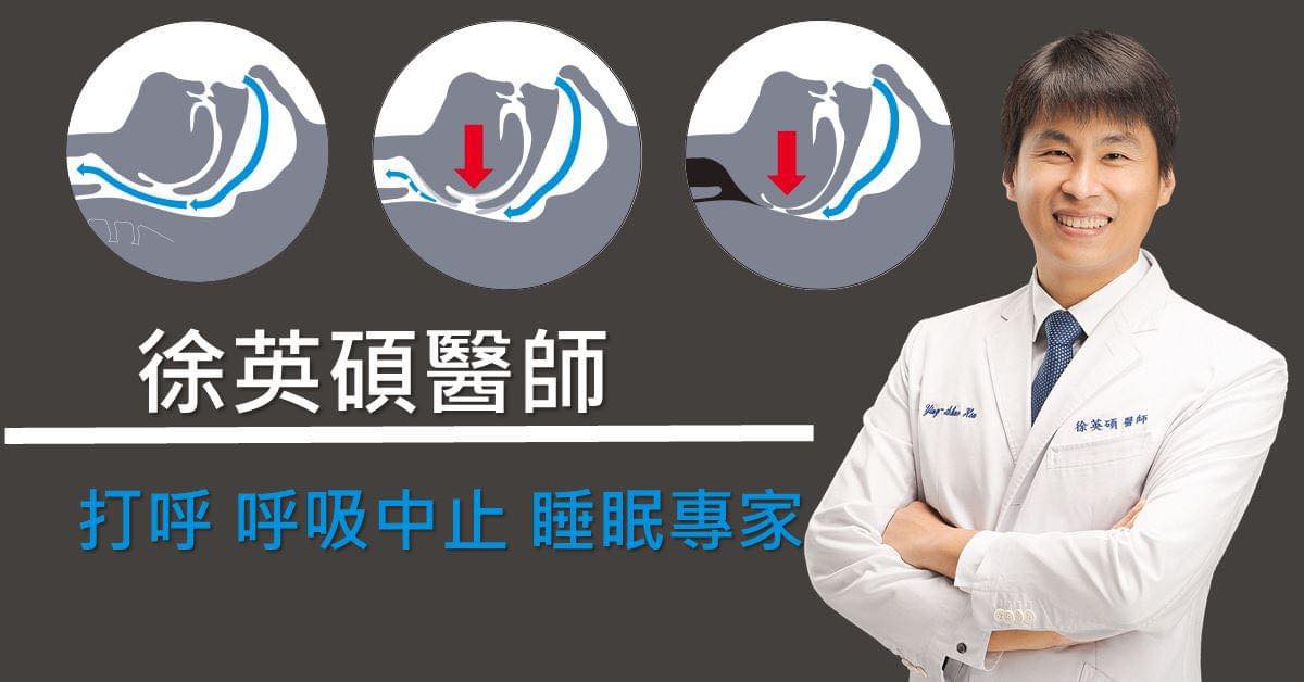 李炎諭醫師的復健聊天室 - 突然嘴歪眼斜？顏面神經麻痺該怎麼辦？ 上週門診，有位阿嬤👵被女兒帶來就醫，是由神經內科同事轉來做復健的，女兒說一 ...