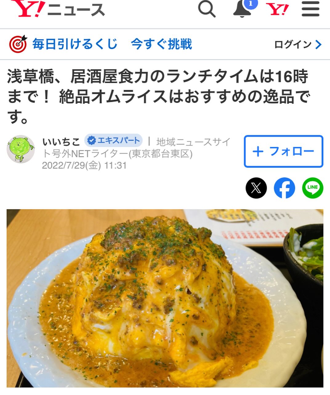 宮崎料理きかんたろby侍 - 😱😱😱﻿ ﻿ ご予約なし・・・。﻿ ﻿ 金曜日？﻿ ﻿ 華金？﻿ ﻿ 給料日？﻿ ﻿ 茅場町では、もはや 死語 ...