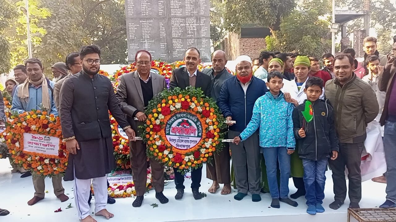 Dinajpur Medical College Hospital, Dinajpur.