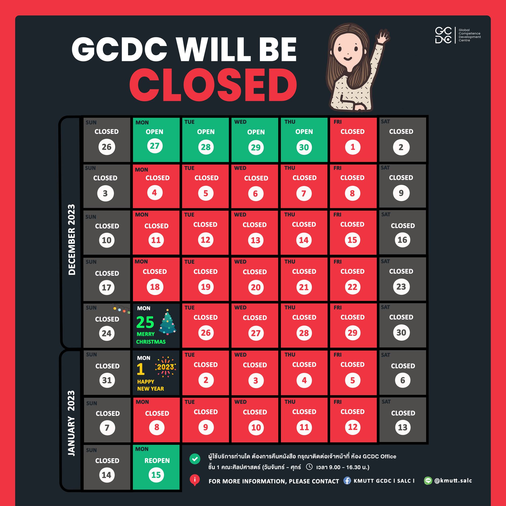 📣📣 ประกาศ 📣📣 GCDC ปิดให้บริการวันที่... - KMUTT GCDC ｜SALC｜ | Facebook