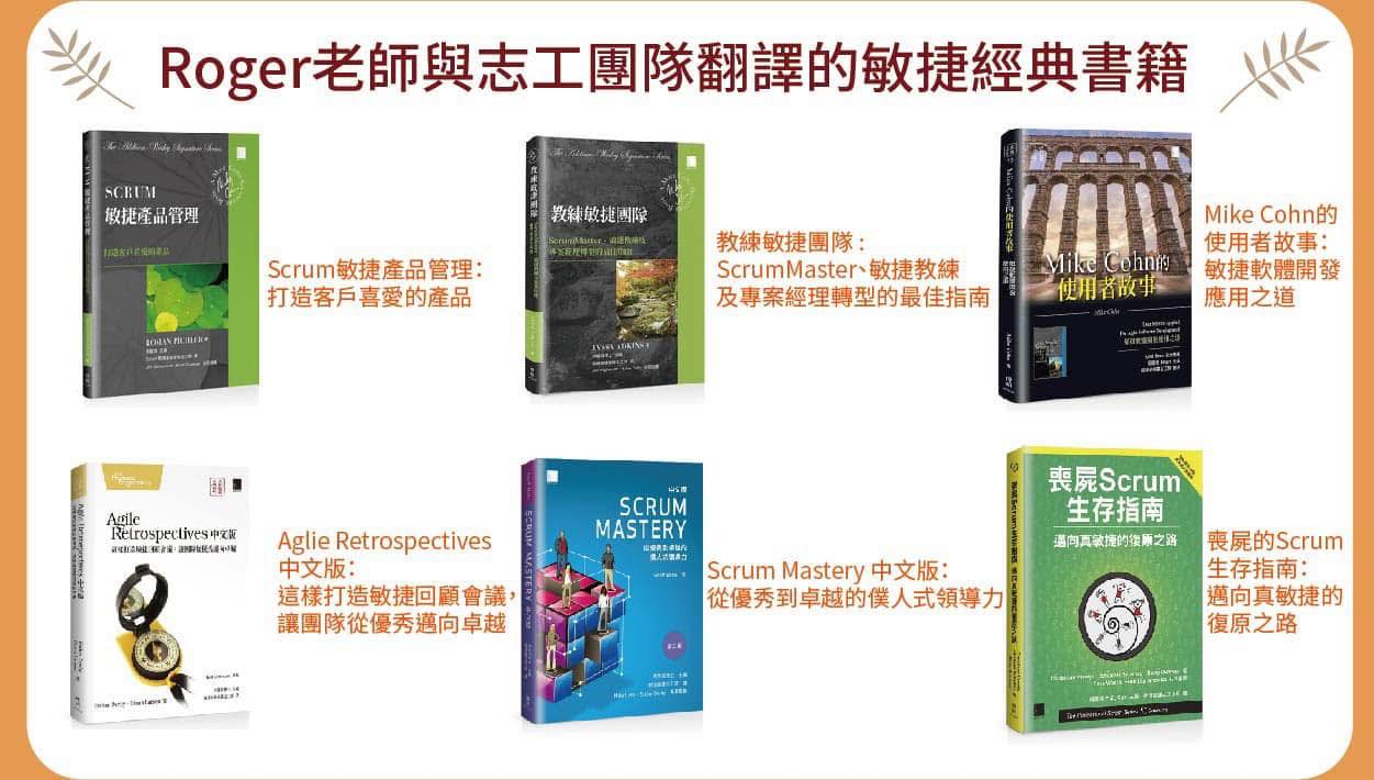 長宏專案 - #放假耍廢之餘，也來點腦袋充電吧！... | Facebook
