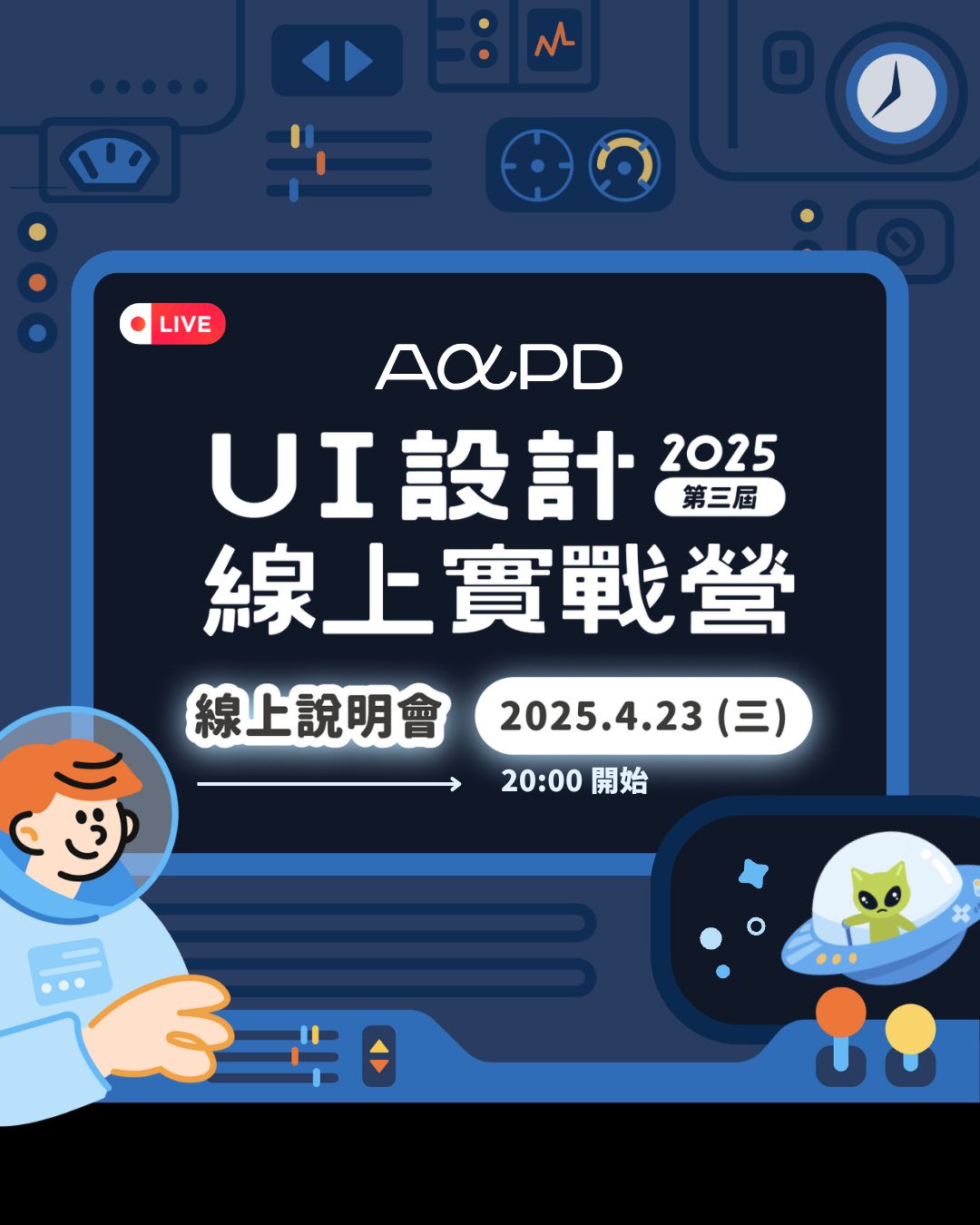 IxDA Taiwan - IxDA Taiwan added a new photo.