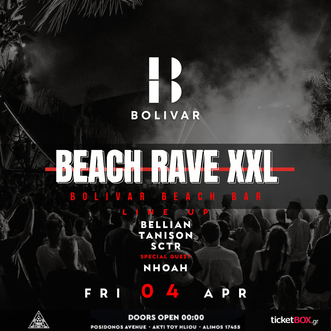 bolivar beach bar dress code 𝐓𝐎𝐍𝐈𝐆𝐇𝐓 Category_Flats Birthday look = sorted Size:38 Short & any size pants (add Size in payment comment section)