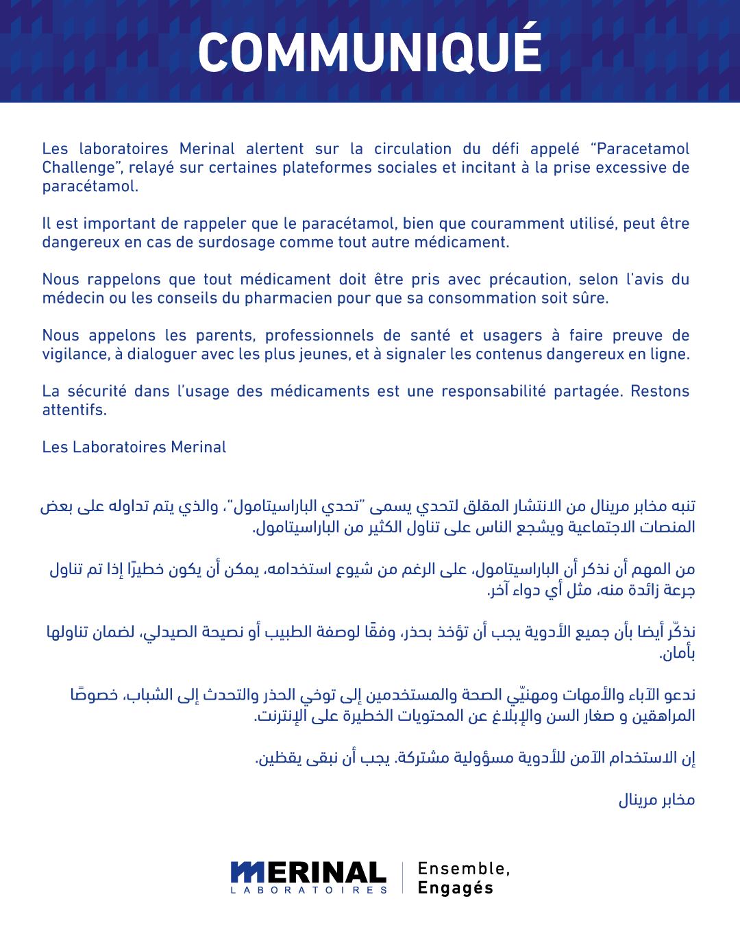 Merinal - مرينال | Algiers