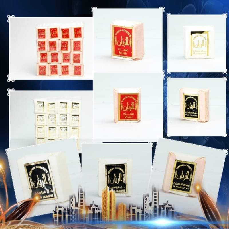 2 Asawn - مكعبات المسك الجامد الريان🤩🤩 من انتاج شركه مسك لمستحضرات ...