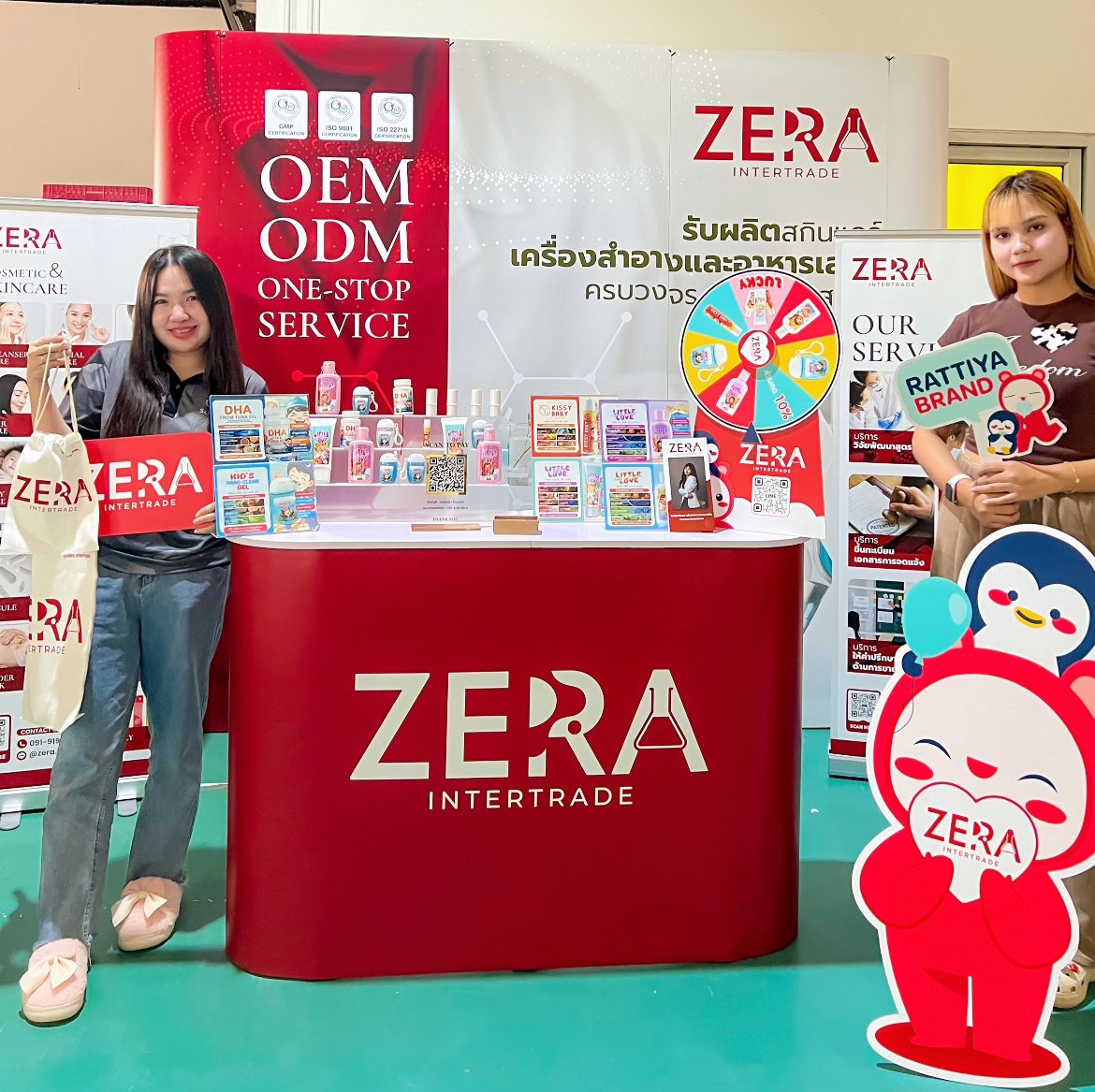 👉🏻พบกับเรา👈🏻 Zera Intertradeโรงงานรับผลิตครีม เครื่องสำอาง และอาหาร ...