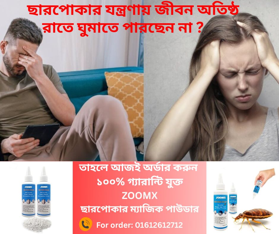 GoBangladesh | Dhaka