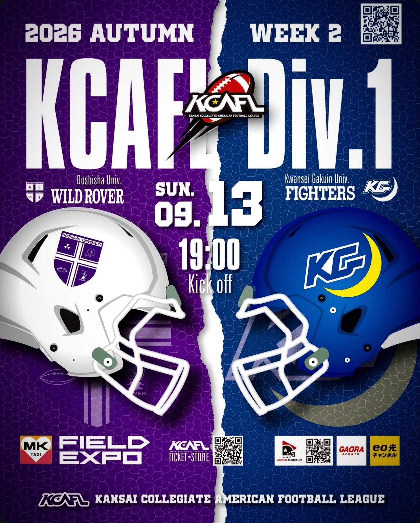 関西学院大学アメリカンフットボール部ファイターズ (@kgfighters