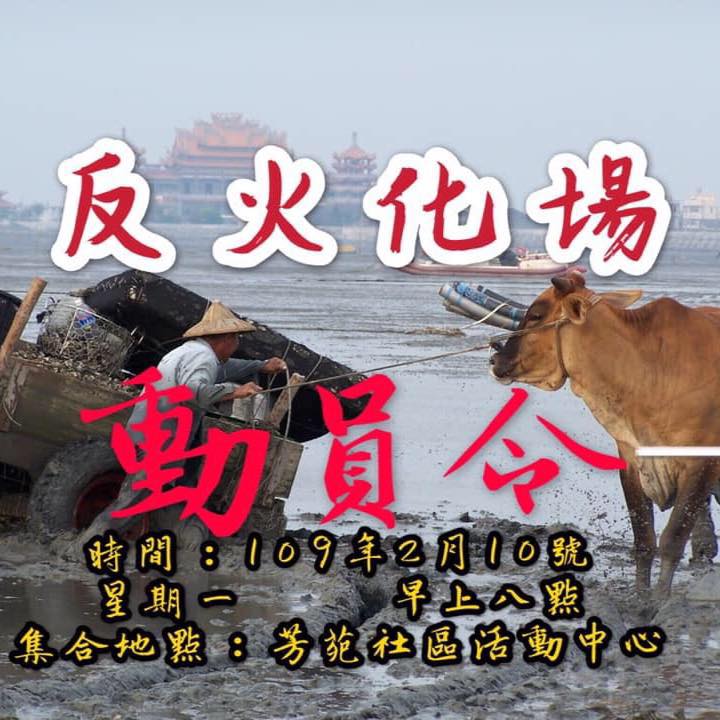 番挖水耕農場 茗荷山裡的寶貝一茗荷 Facebook