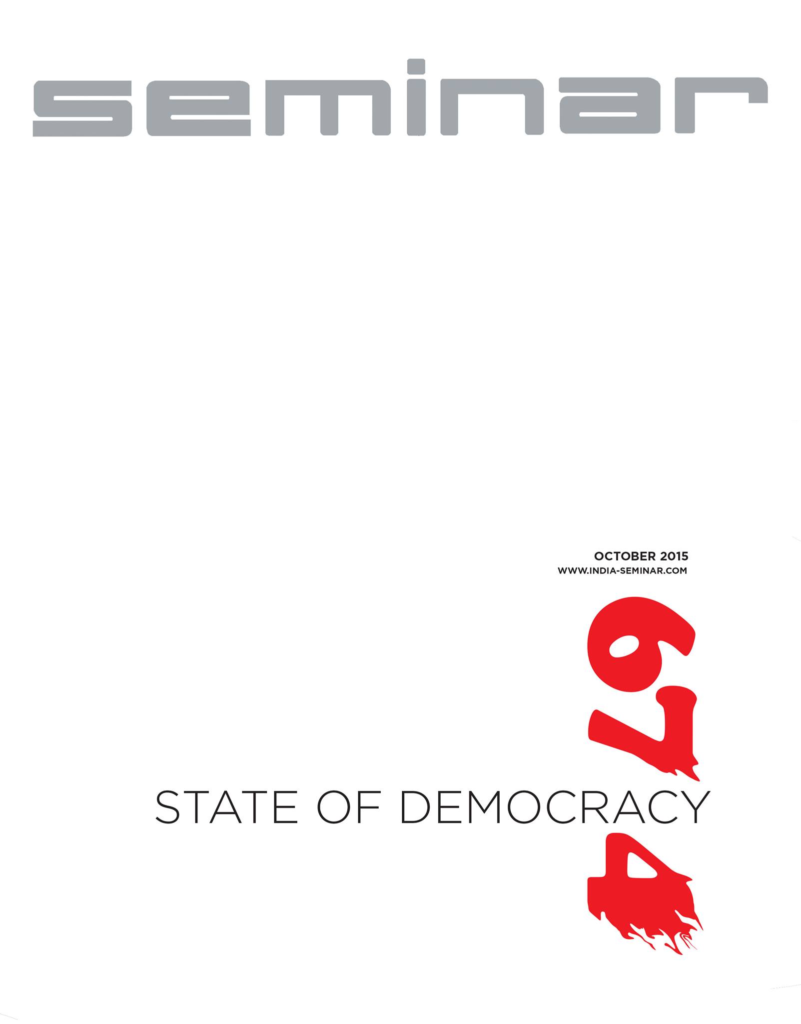 Seminar Magazine | New Delhi
