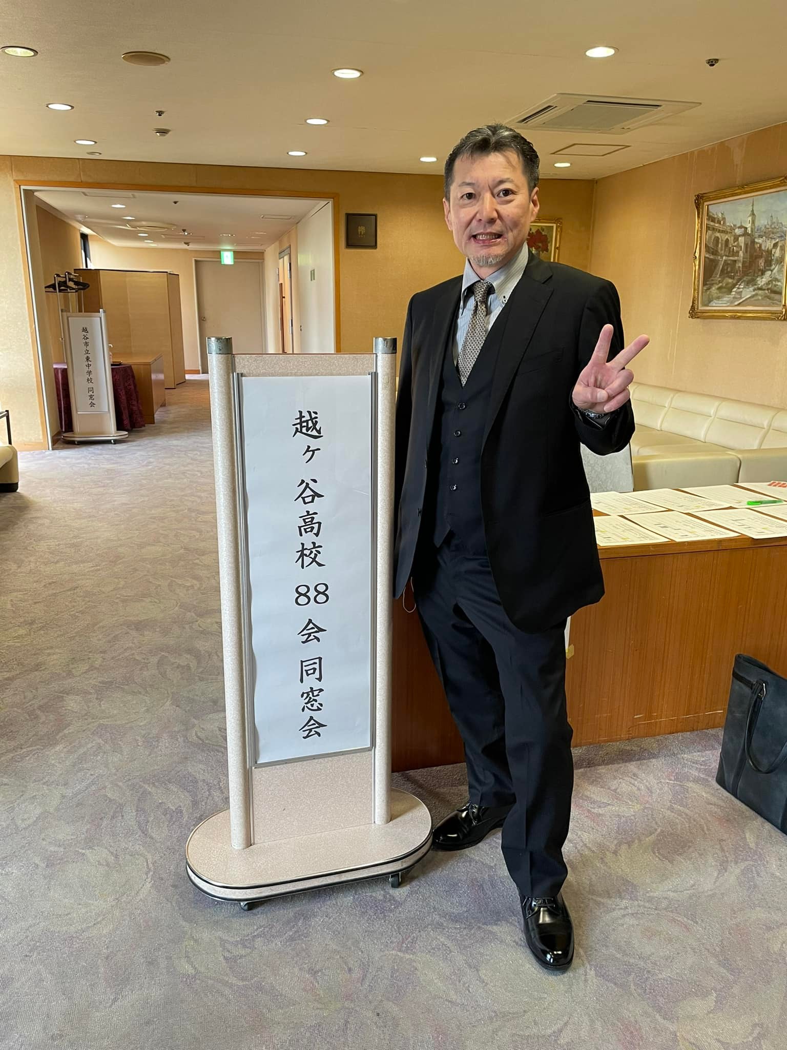越ヶ谷高校の友達 | Facebook