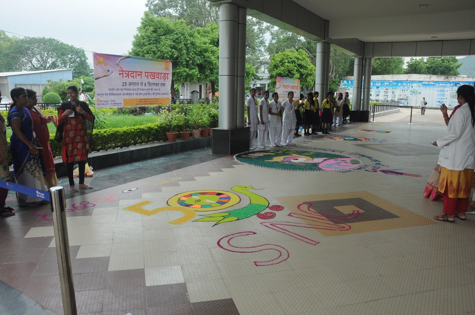 Today, on the fourth day of Eye Donation Fortnight, a Rangoli ...
