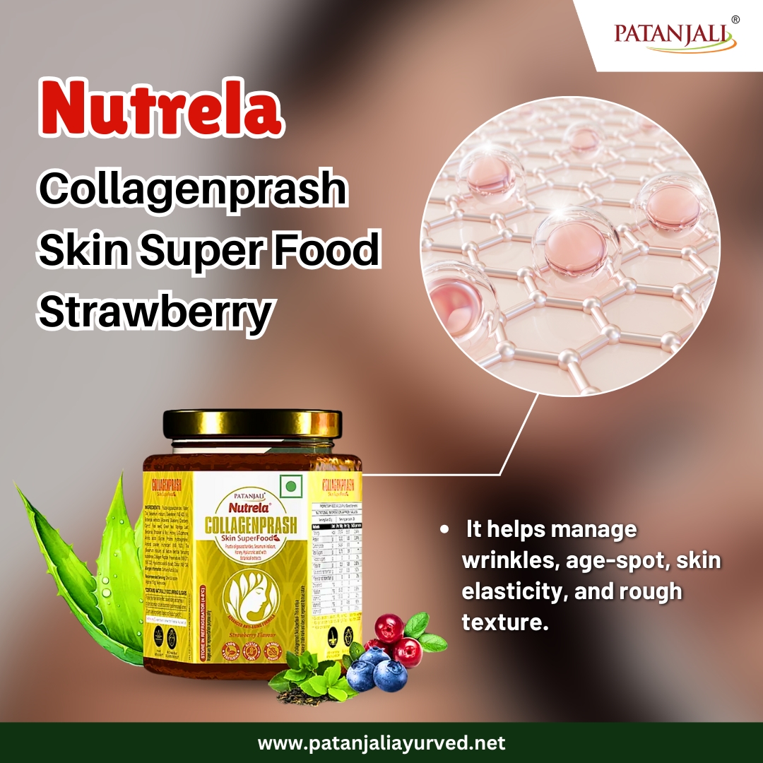 Patanjali Collagen Prash