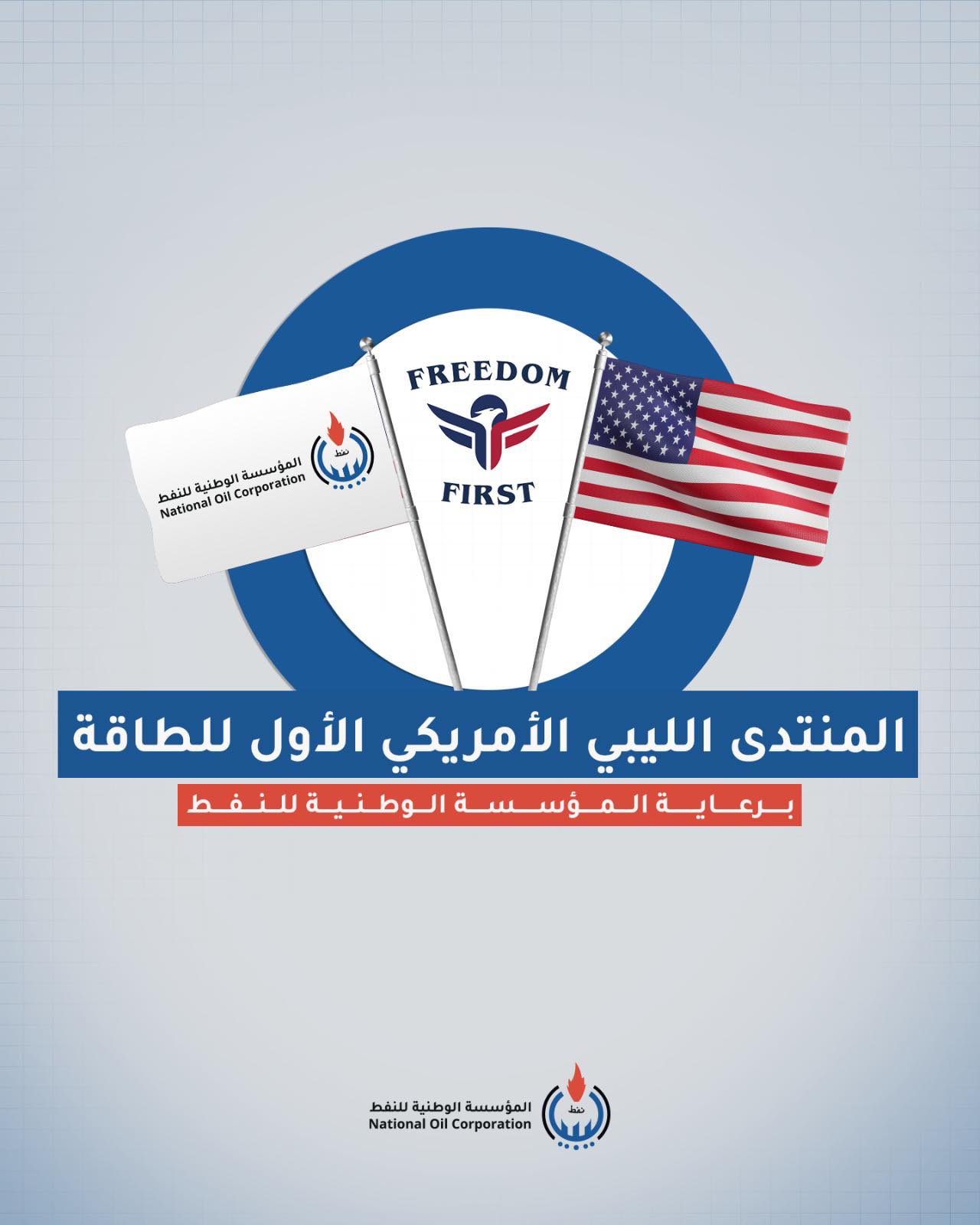 ‎زلاف لاستكشاف... - زلاف لاستكشاف وإنتاج وتكرير النفط والغاز