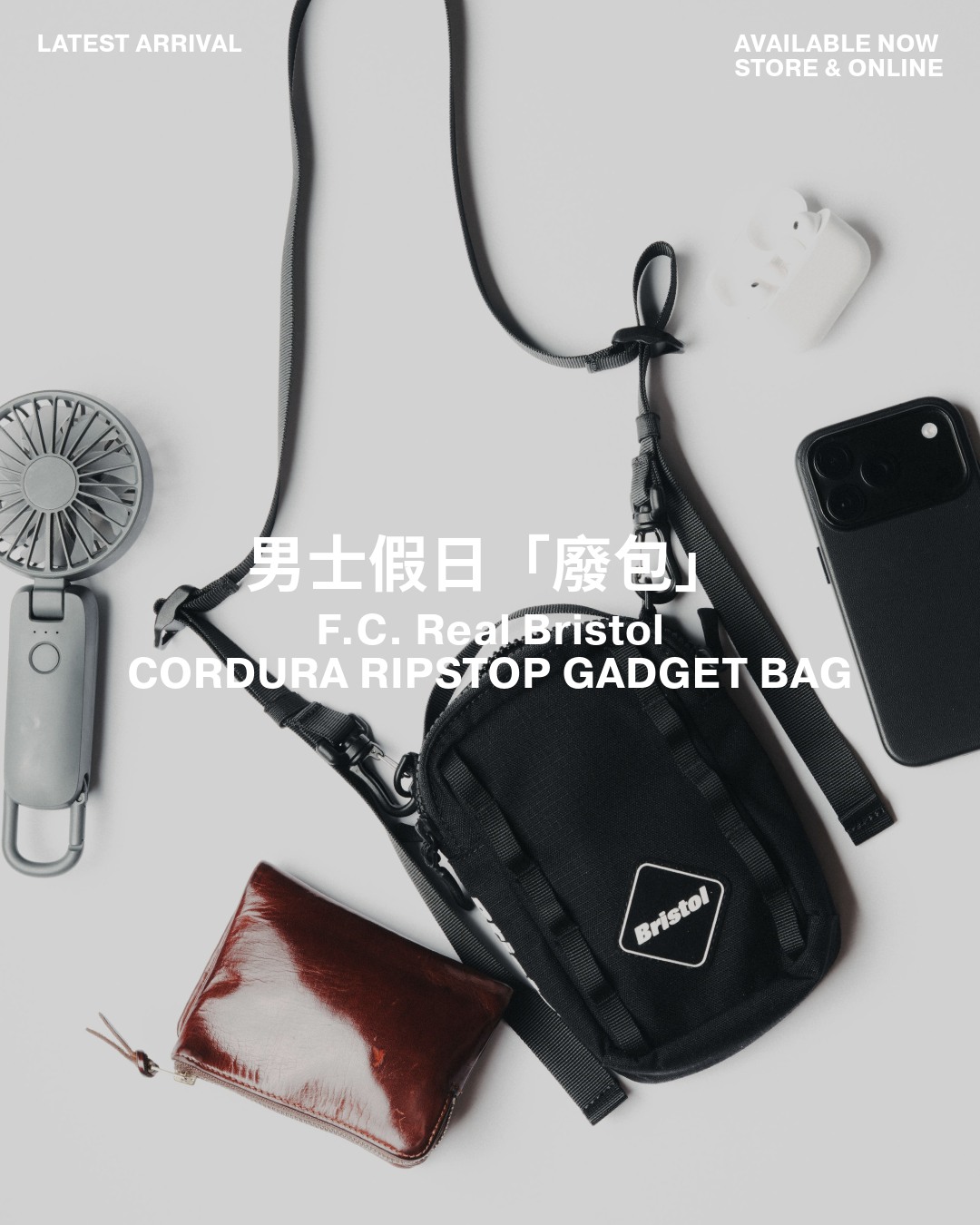 新一季的Gadget Bag迎來升級面料Cordura防撕裂格仔布，布料更耐磨、並