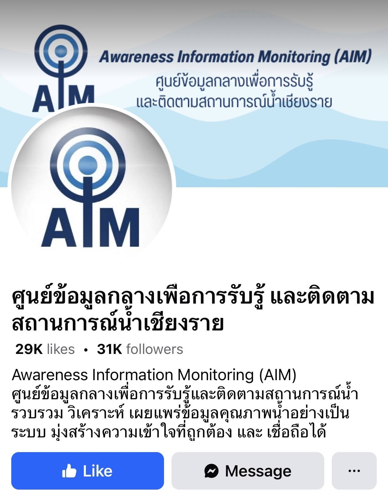 กระทรวงมหาดไทย PR added a new photo. - กระทรวงมหาดไทย PR