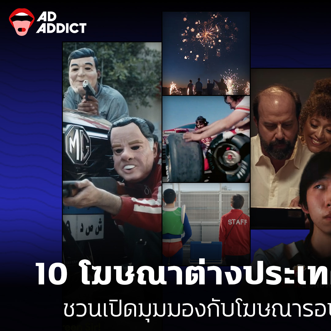 AD ADDICT - [Global Ads of The Month - Apr 2025] 10... | Facebook