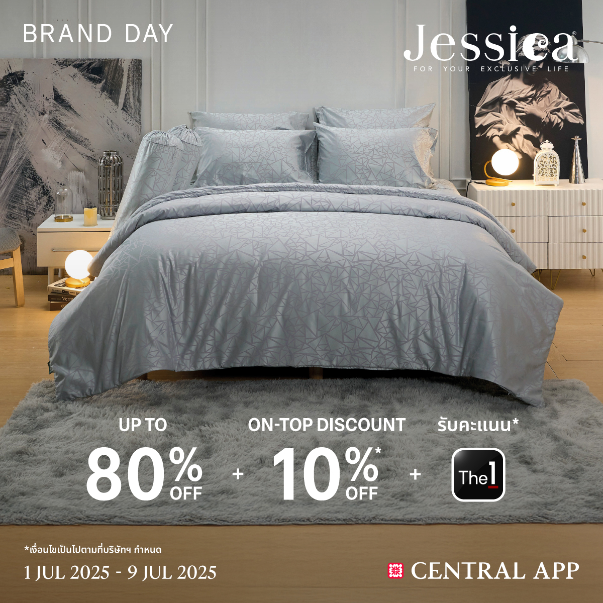 Showroom ที่นอน และชุดเครื่องนอน Jessica | Bangkok