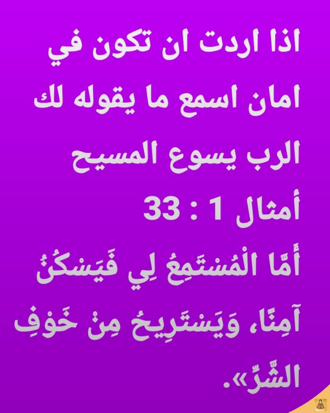 StSimon Church - Douma/ كنيسة مار سمعان العامودي - دوما | Douma