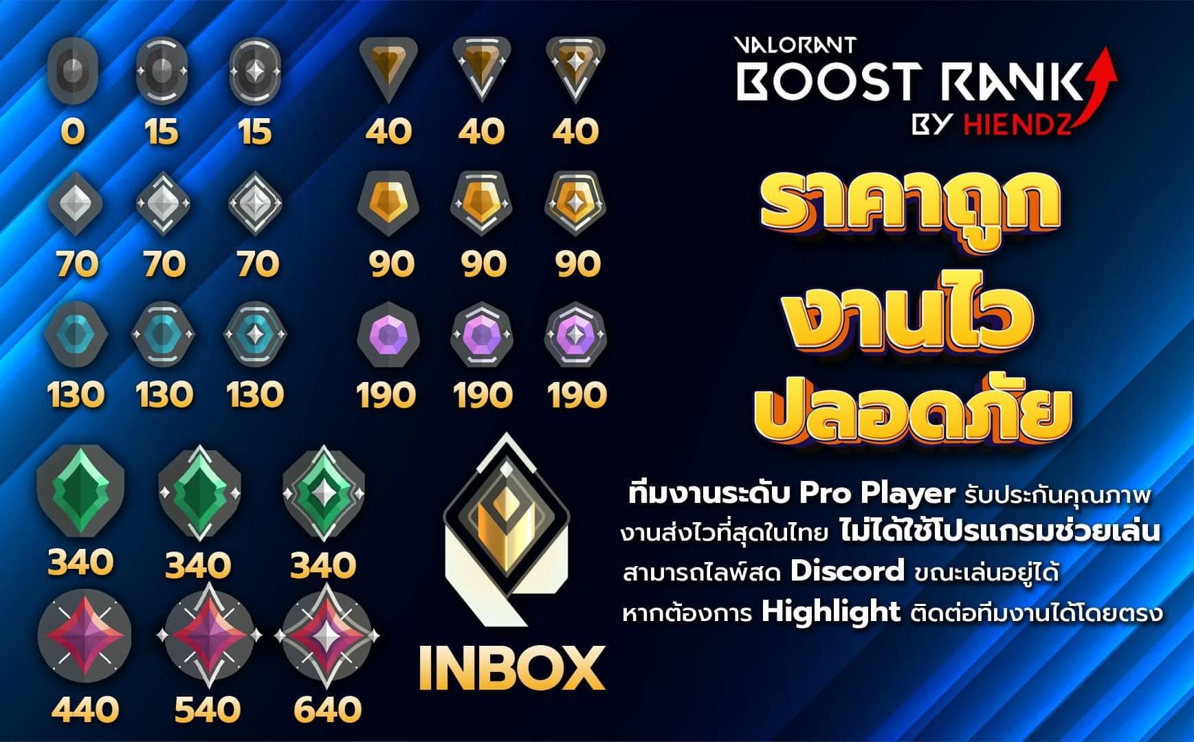 Hiendz ราคาใหม่ ถูกที่สุดๆ... - Valorant Boost Rank By Hiendz | Facebook