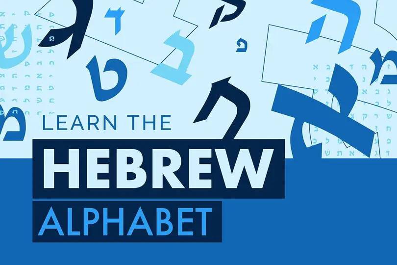 Kehillah - The Hebrew letter Chet (ח) is the eighth letter of the ...