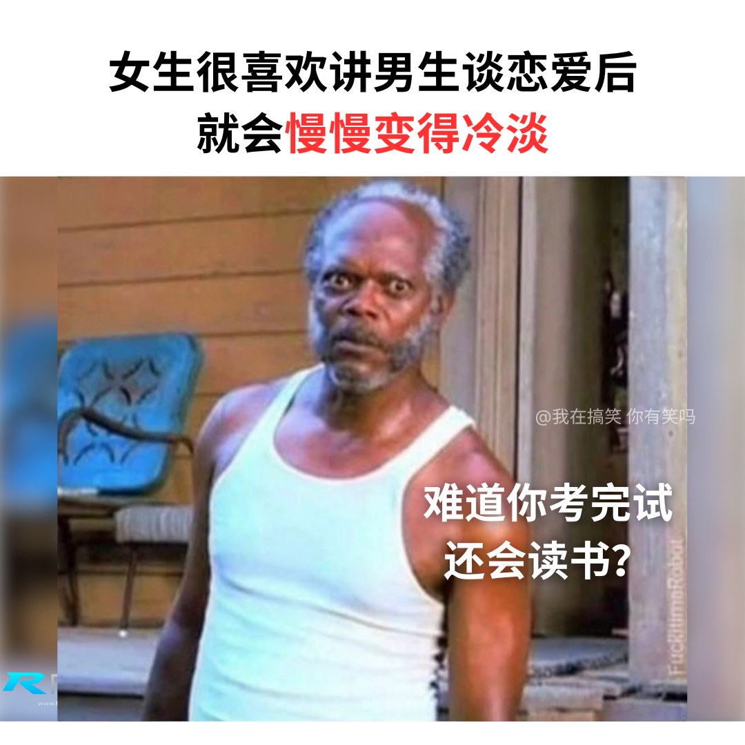 我在搞笑 - pattern多多 . IG: areyoulaughing.meme . . #梗 #梗圖 #梗图 #梗圖系列 #梗图系列 ...