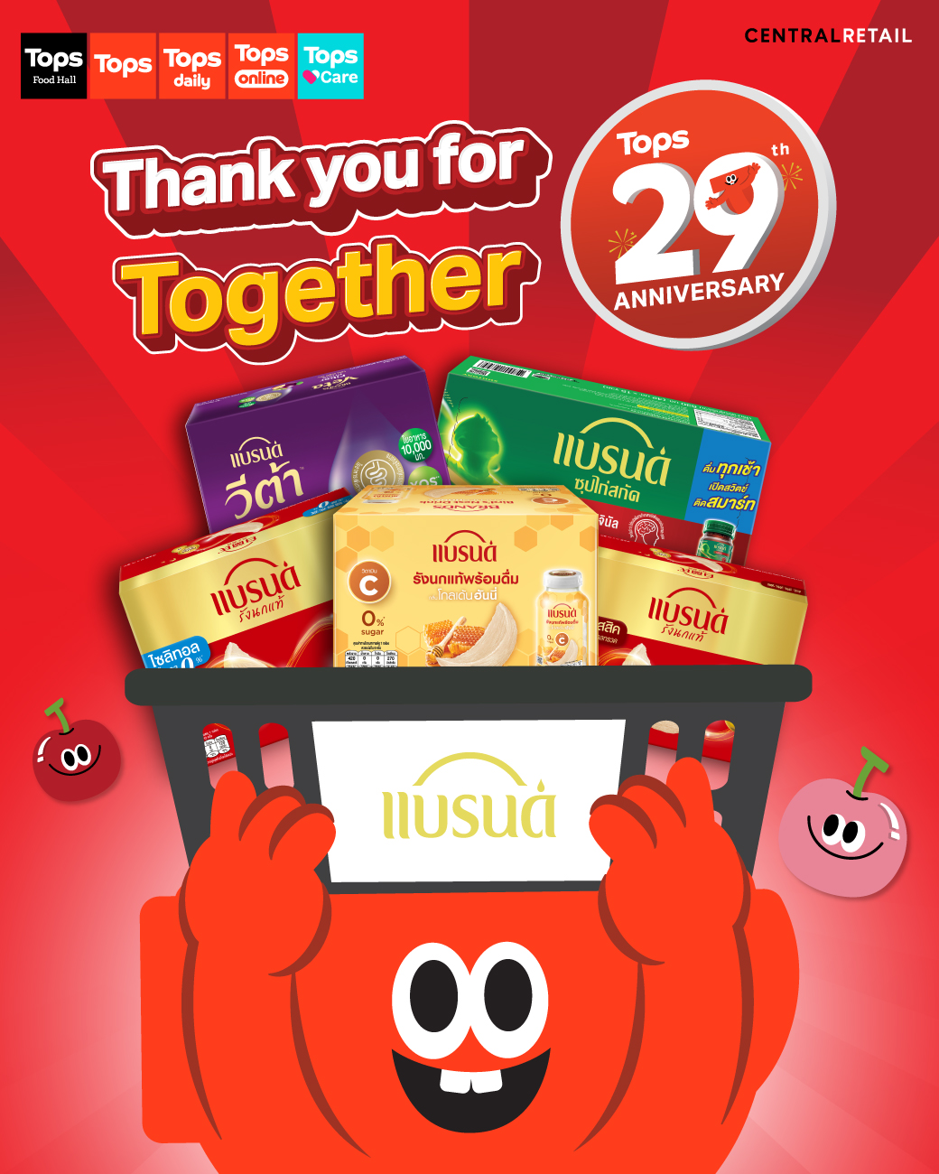 Brand’s World Thailand - ใครเรียนวิทย์ฯ มาตอบกันหน่อยคร้าบ ว่า หิน ...