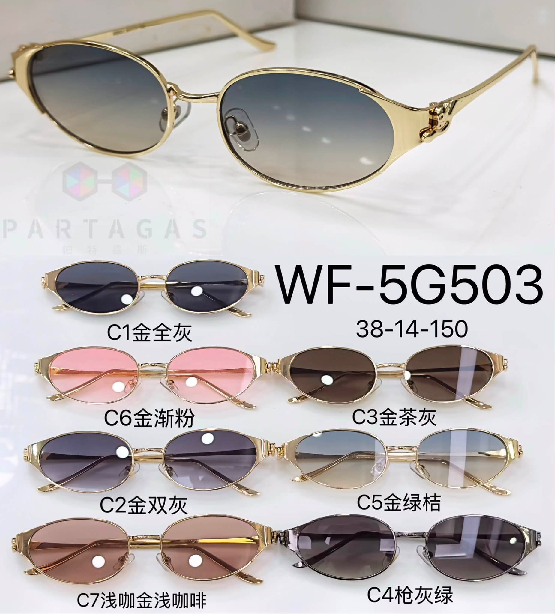 I'm sunglasses and optical frame manufacturer from China.if you