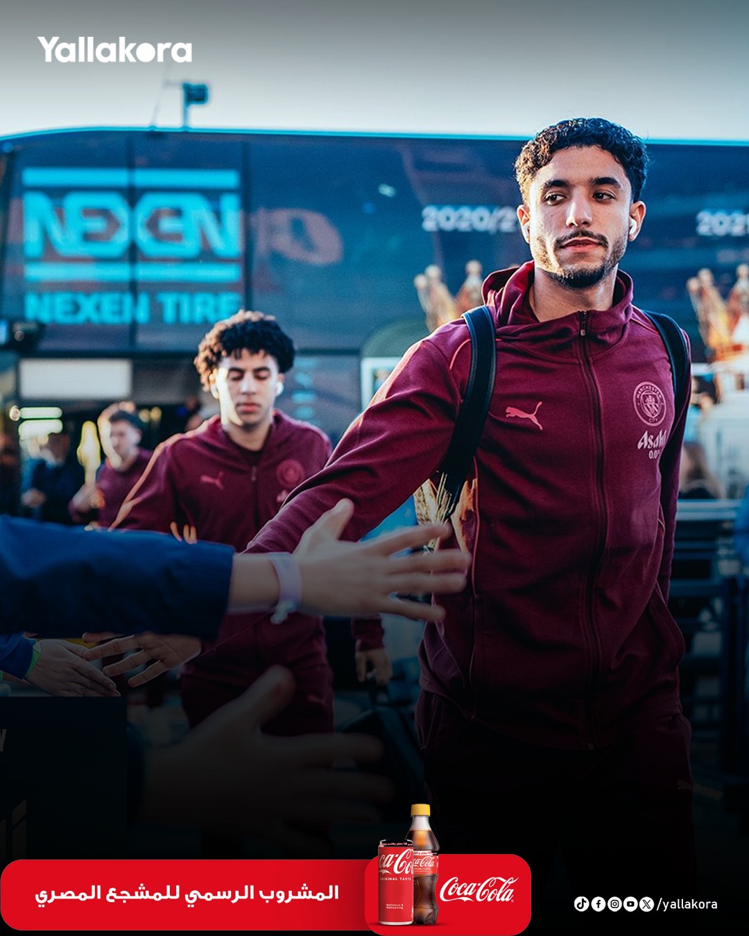 Yallakora.com - العو جه العو حضر🔥🔥 وصول عمر مرموش لملعب اللقاء 💪🇪🇬 ...