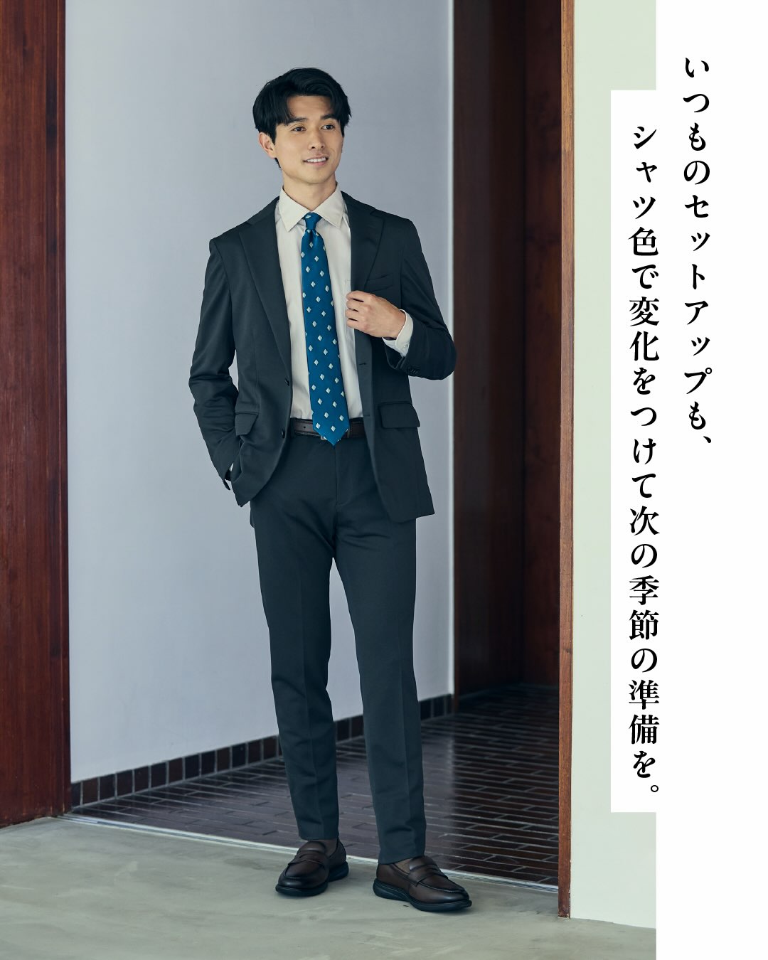 FORZA STYLE×THE SUIT COMPANY】 ☆新プロジェクト始動！！☆ この度