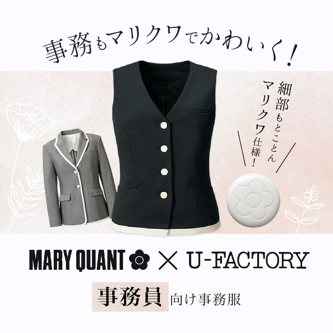 第2弾 / 人気🖤🤍MARY QUANT事務服 👩🏻‍💼💭一般事務でもマリクワが着