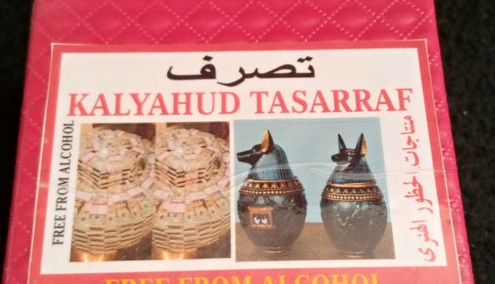 Gidan turare tasrif mujarrab