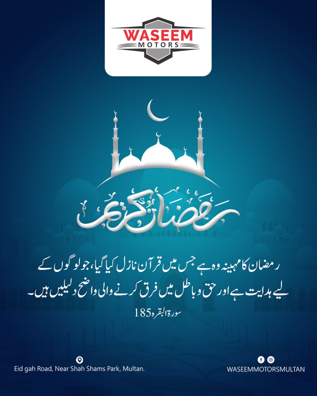 Waseem Motors Multan