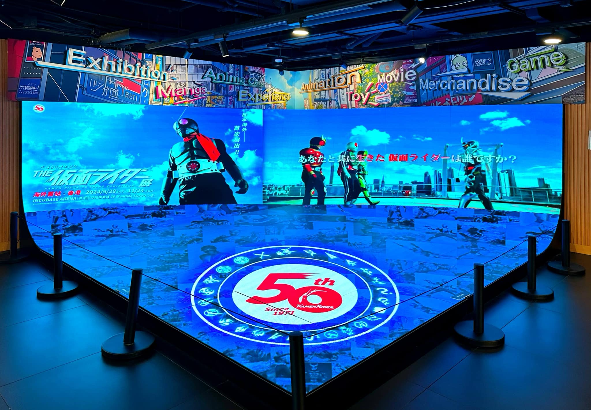 Kamen Rider 50th Anniversary Exhibition 2024 Part 1 of 2 ! Thanks