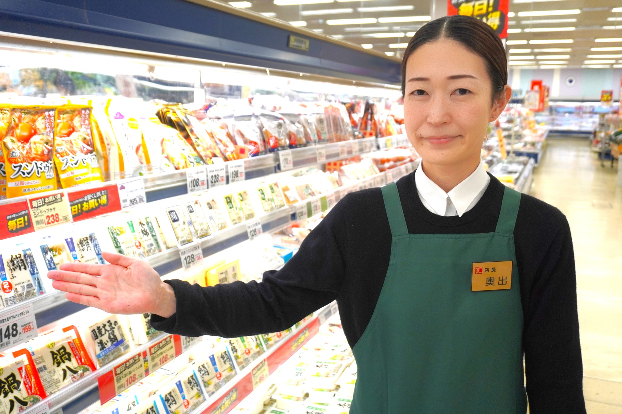 新任店長紹介☆津田店 奥出店長】 「これまで本当に多くの人に支えられ