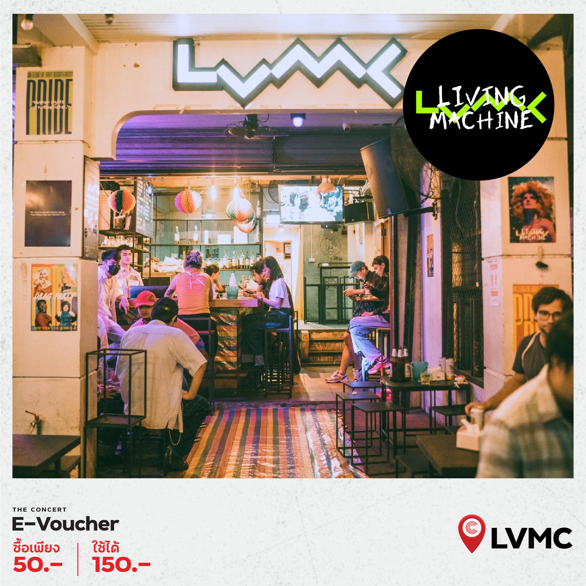 The Concert แหล่งรวมคอนเสิร์ตอันดับ 1 ของไทย - LVMC ,Living Machine Bar ...