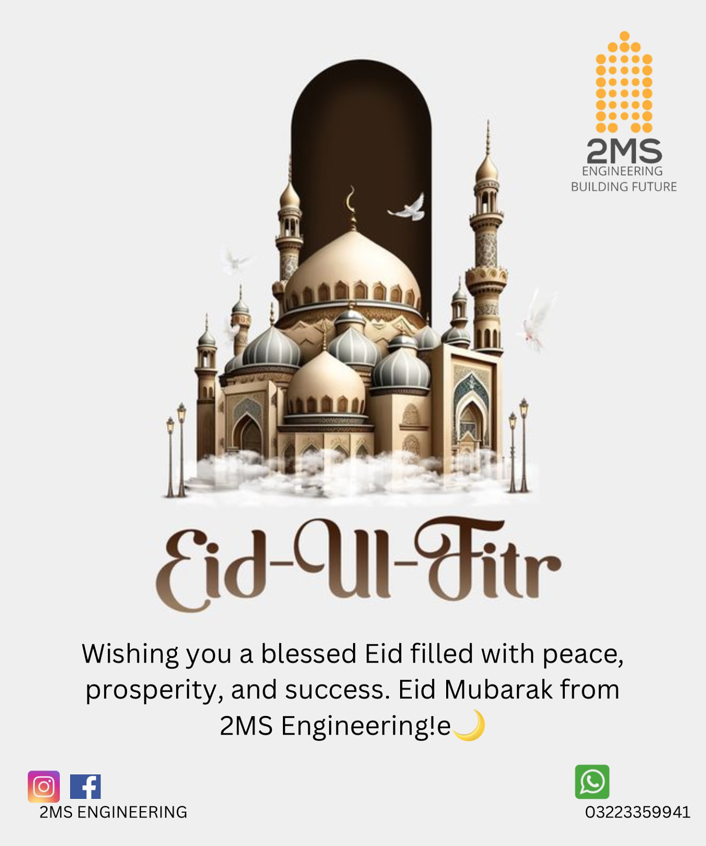 2MS Engineering - May this Ramadan bring joy, health and wealth to you ...