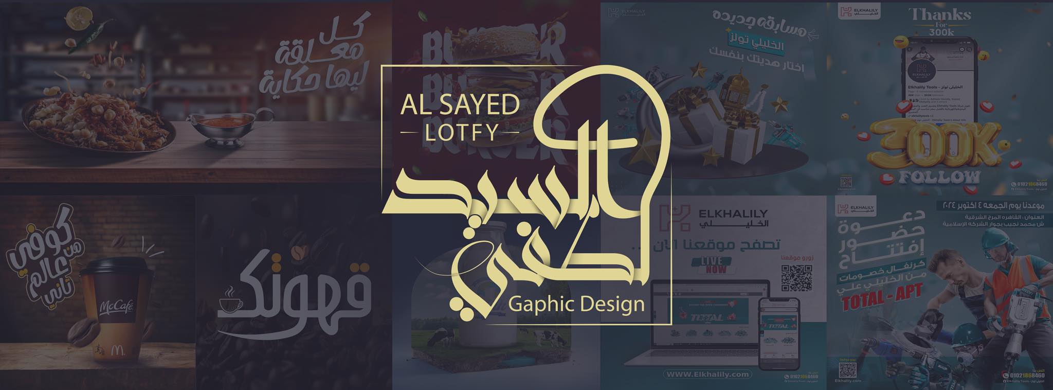 Sayed Design