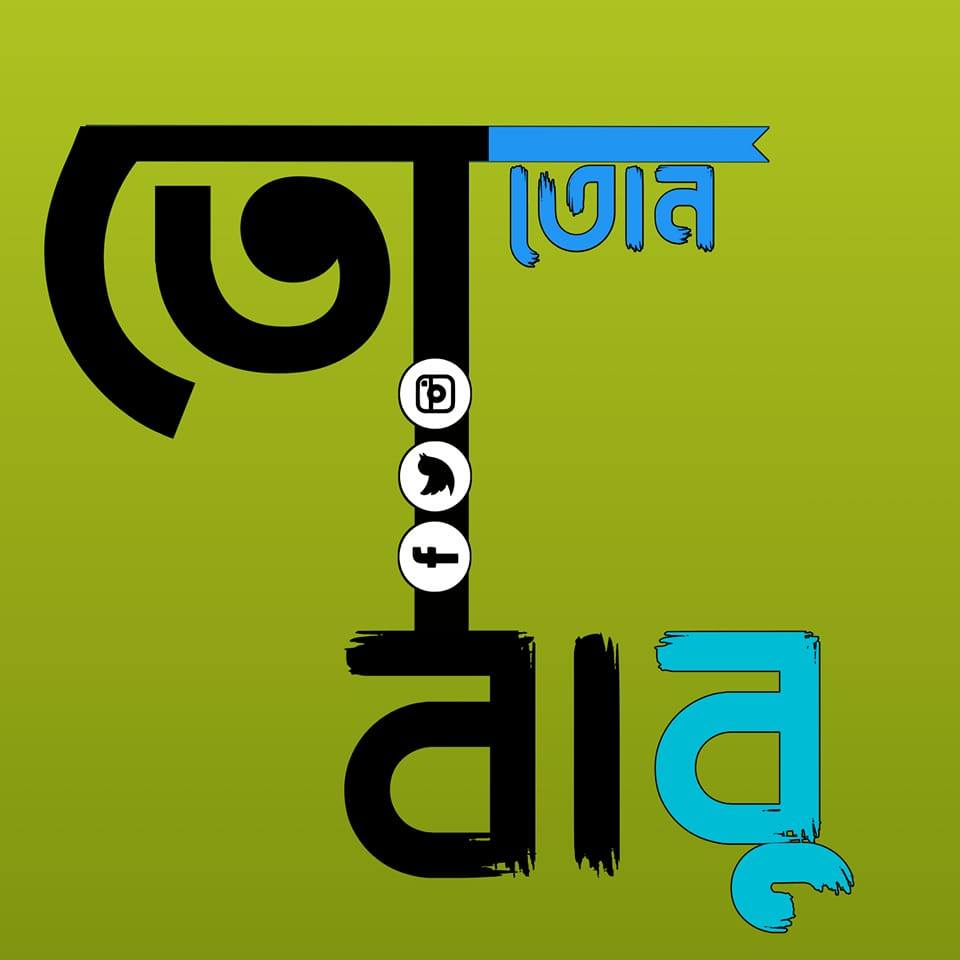 Best graphics 😎 Contact 7364850876 Best deal 🤝 | Ba Bu