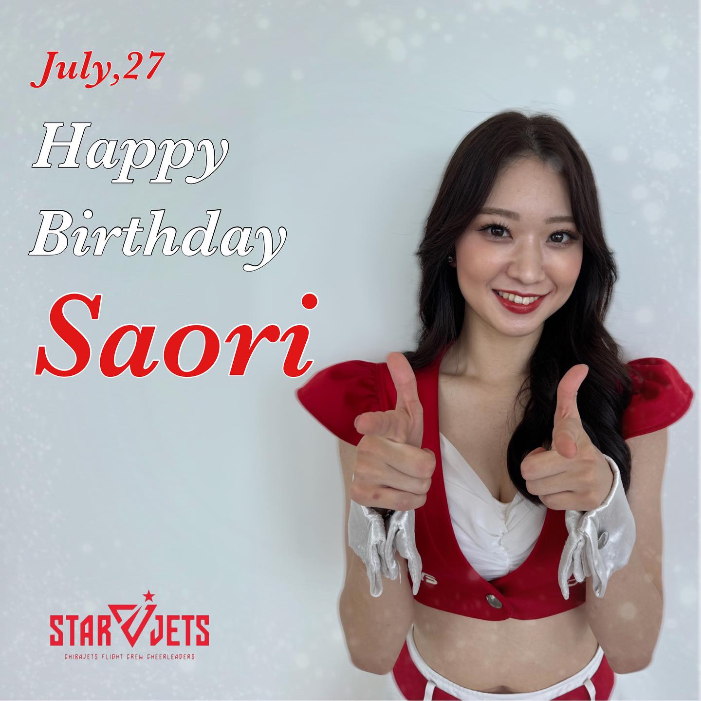 Happy Birthday Saori 👑✨ I hope you have another wonderful year