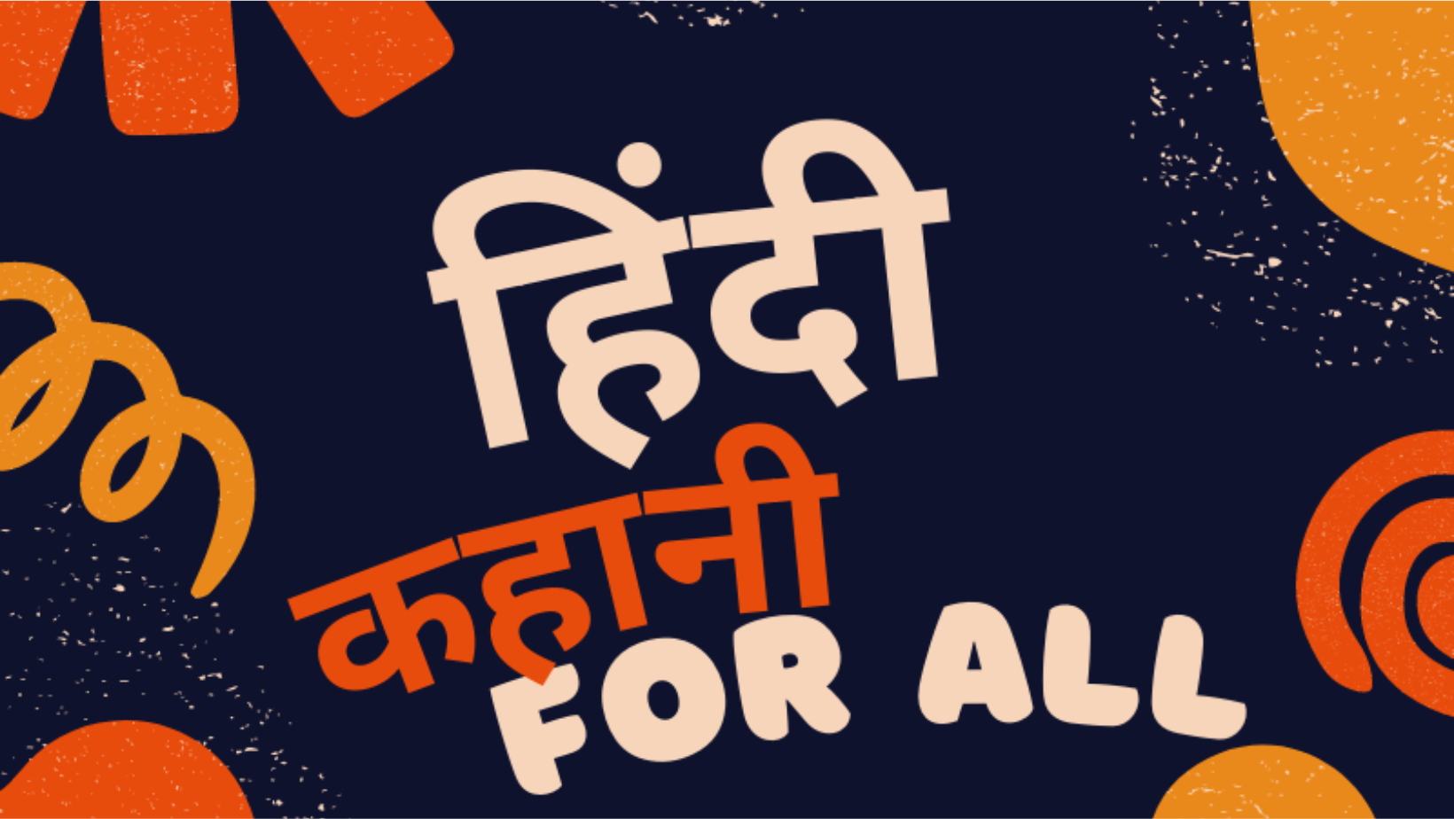 Hindi Kahani for all | Faridabad