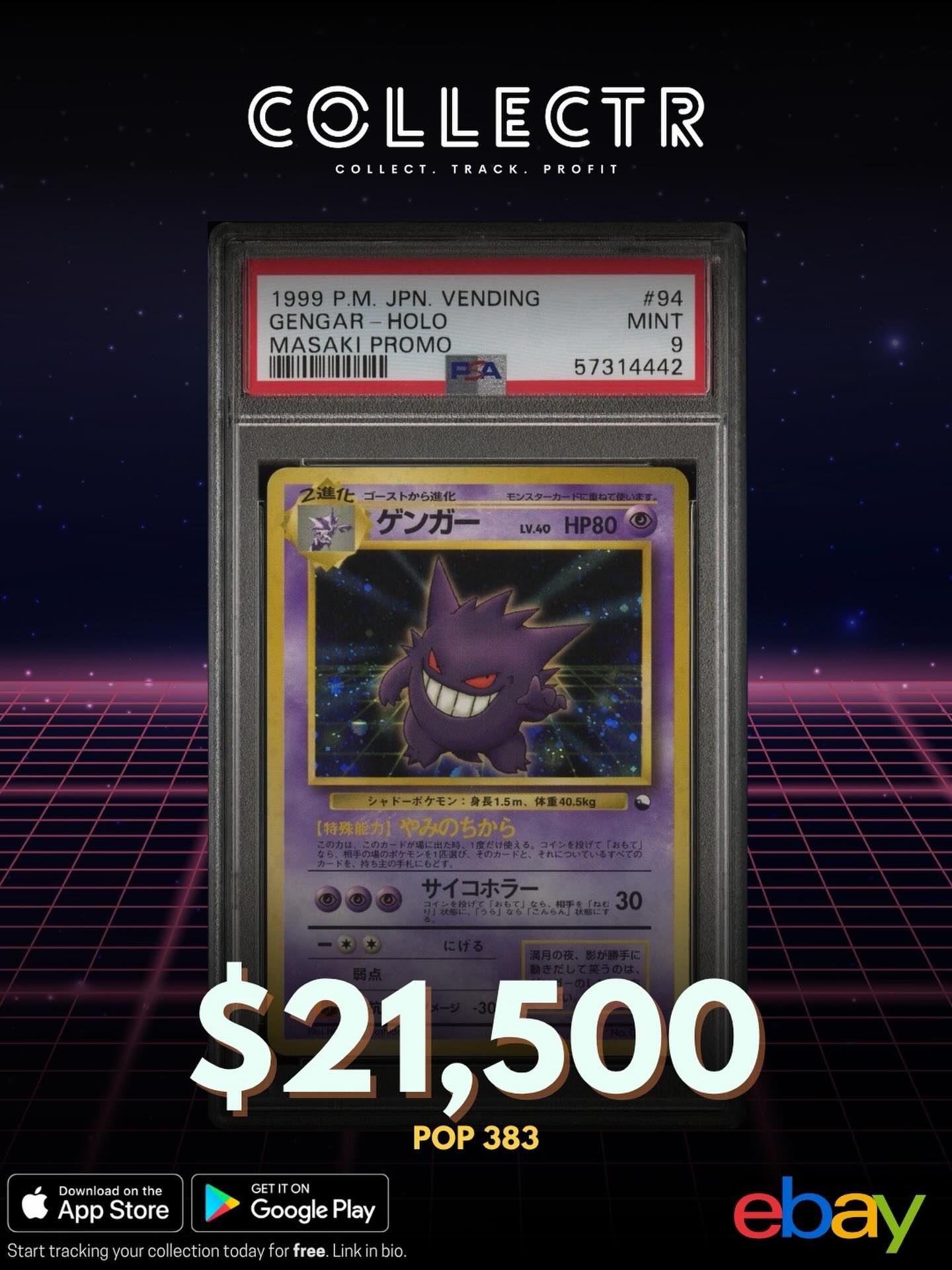 PSA 10 Gamegar (Gengar GameStop Stamped Promo) just sold for a