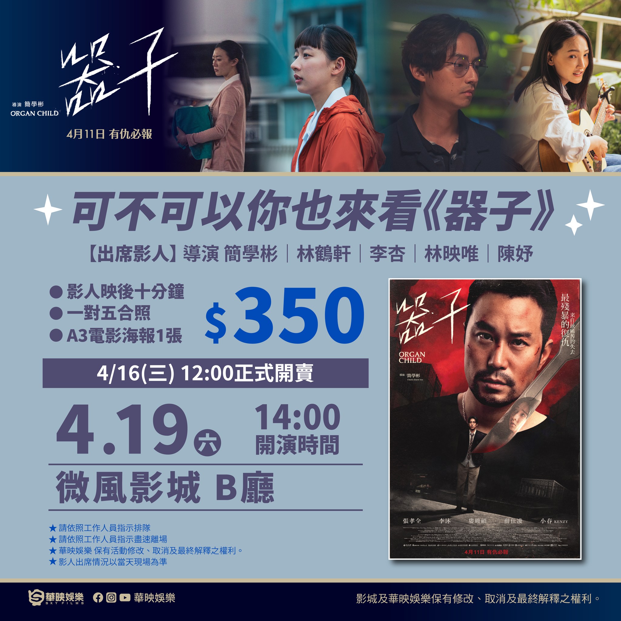 可不可以，你也剛好喜歡我