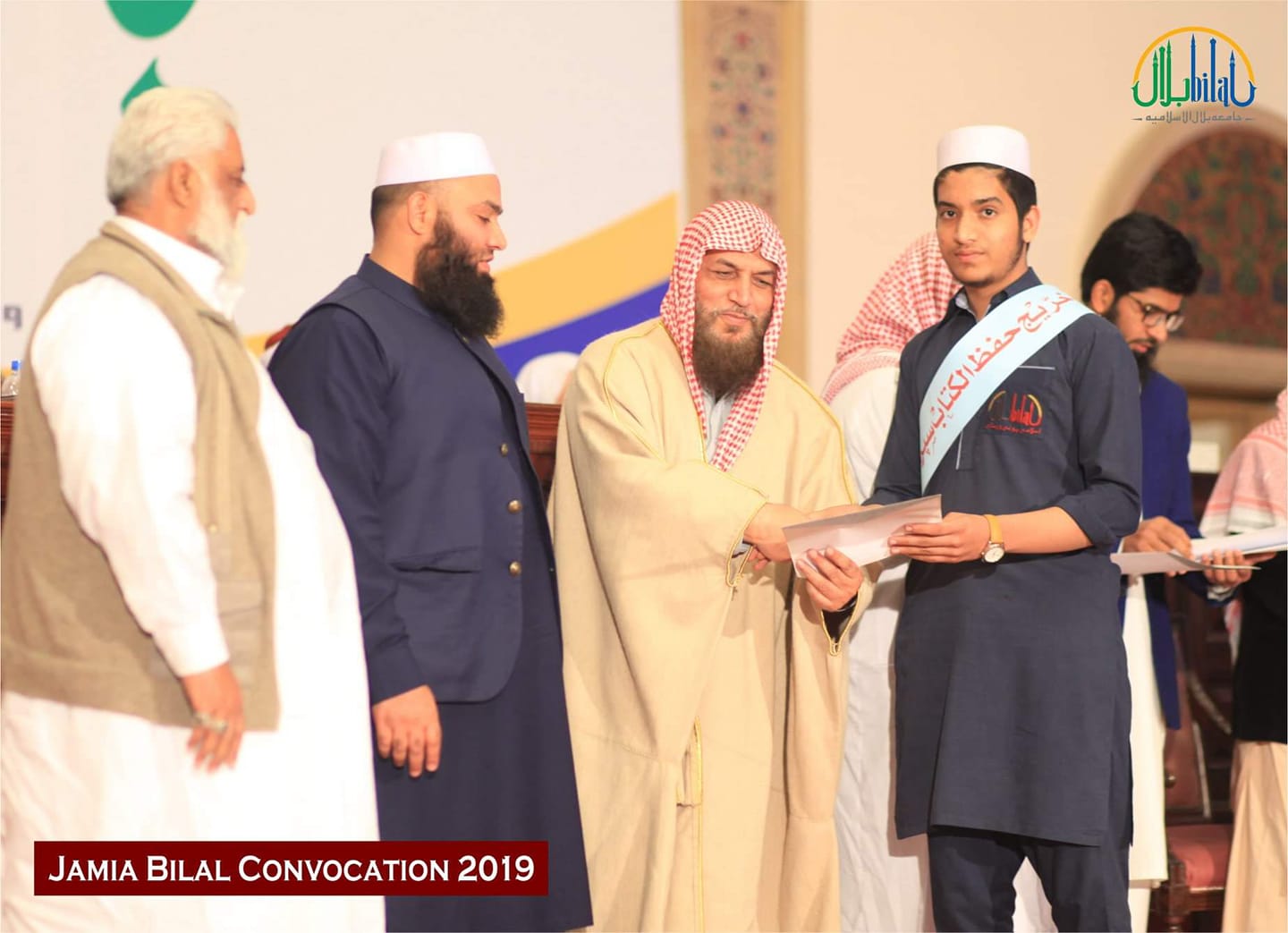 Hafiz Arham Rohan Jutt