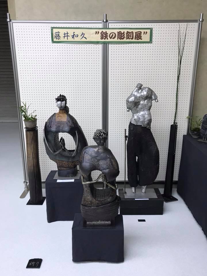 鉄の空間アーティスト 藤井和久 | Nishiwaki-shi Hyogo