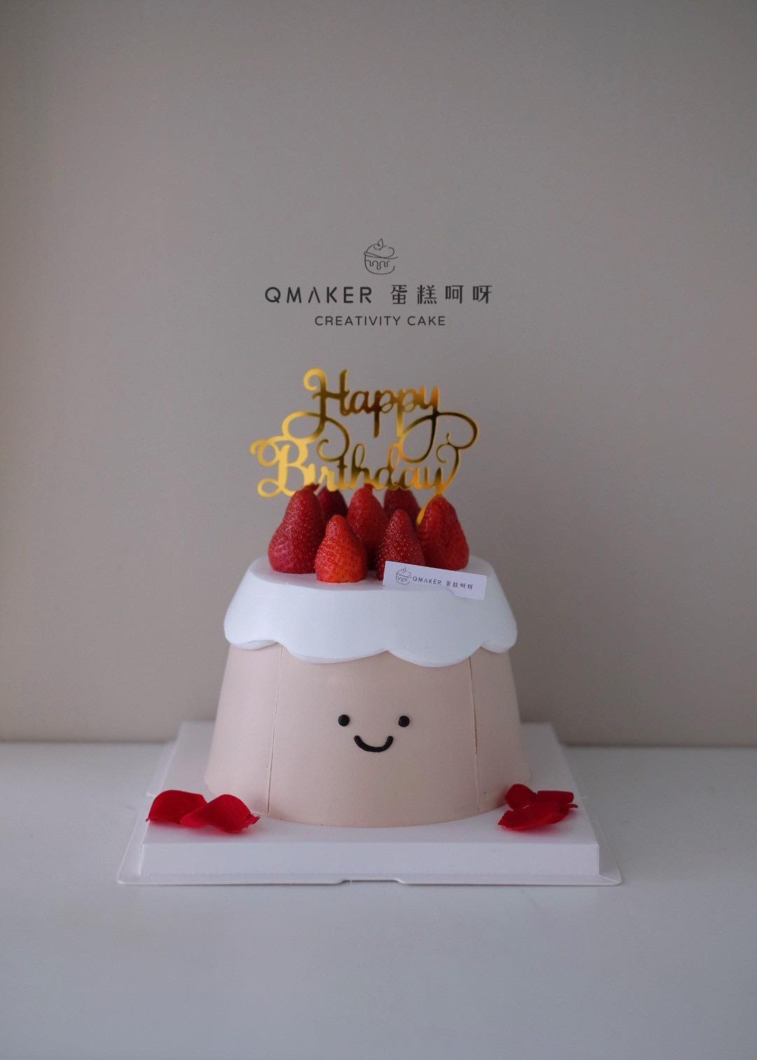 Qmaker 烘焙工作室-造型蛋糕、烘焙教學 : Qmaker 烘焙工作室-造型蛋糕、烘焙教學 – EBAR
