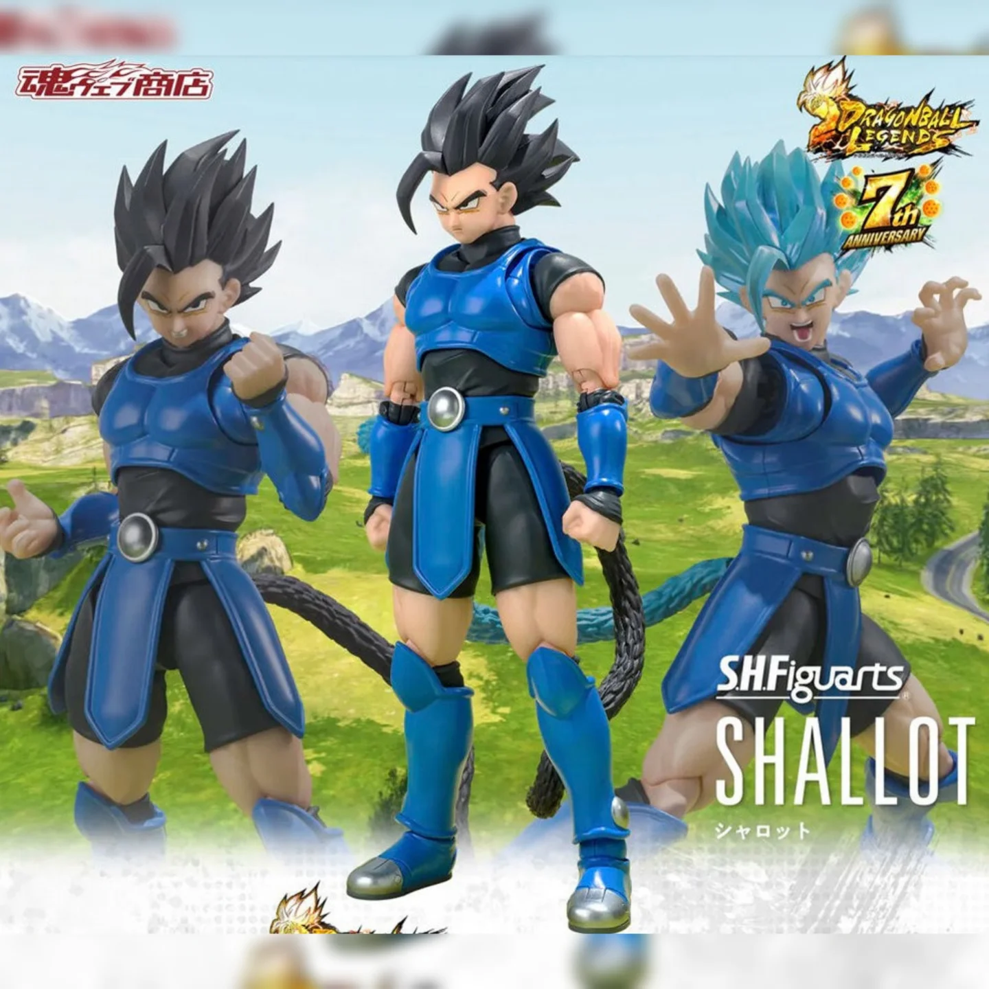 Figurine Shallot S.H. Figuarts Dragon Ball https://japondemande 
