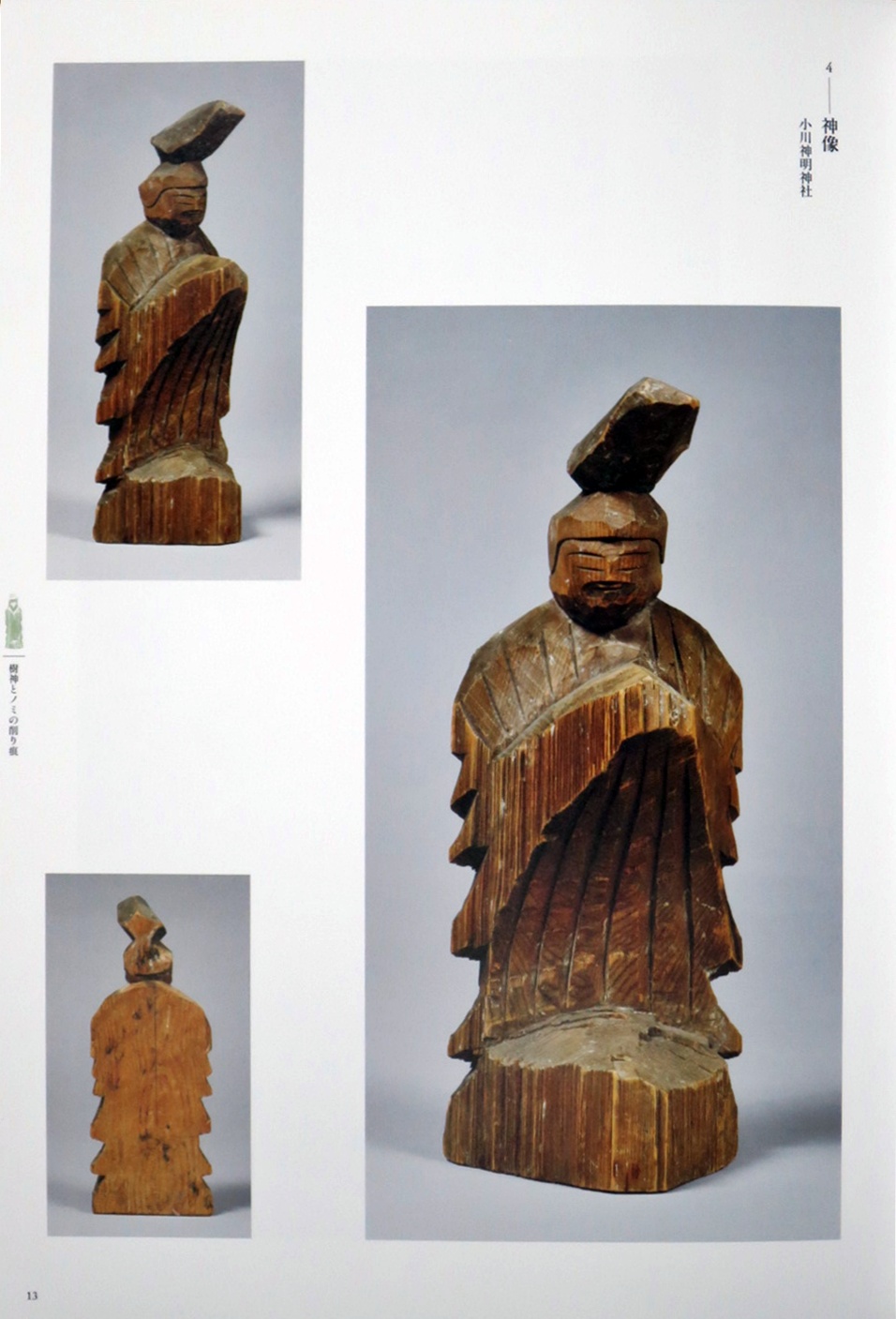一日一書日日是好日】【售完再到書】 特別展一削入魂圓空佛―以飛驒・千